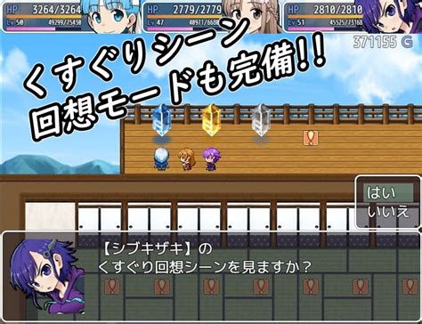 くすぐり エロ ゲーム|クロスグリード .